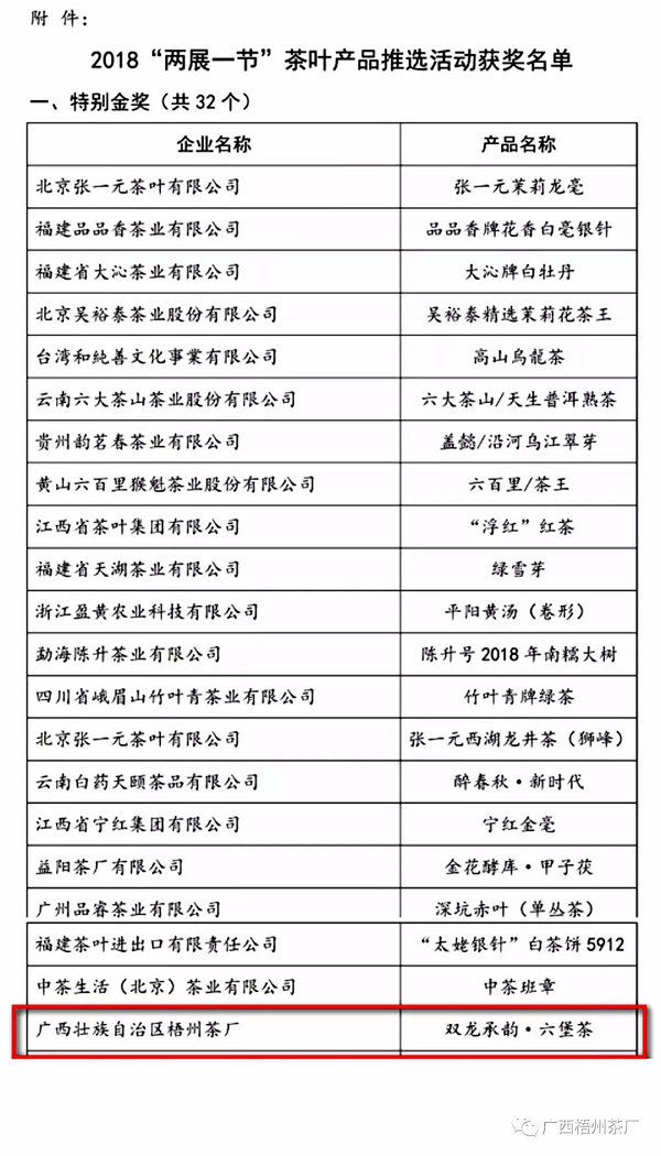 圖片5.png 圖片5.png