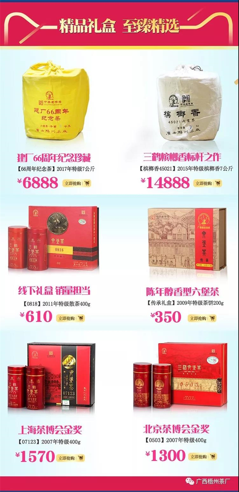 微信圖片_20190614083814_副本.jpg 微信圖片_20190614083814_副本.jpg