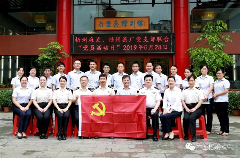 微信圖片_20190614085449_副本.jpg 微信圖片_20190614085449_副本.jpg