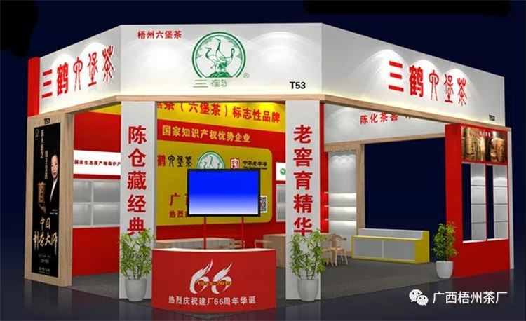 微信圖片_20190823174234_副本.jpg 微信圖片_20190823174234_副本.jpg