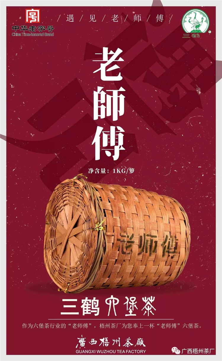 微信圖片_20191024091332_副本.jpg 微信圖片_20191024091332_副本.jpg