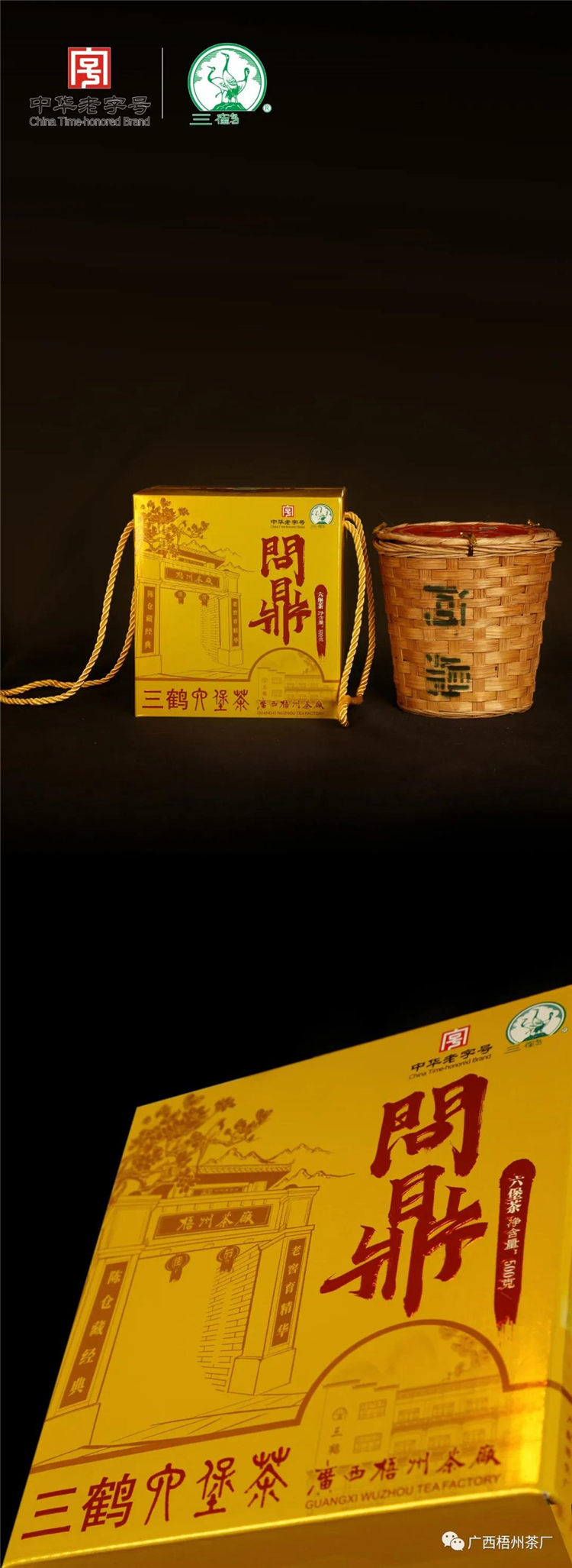 微信圖片_20201211095737_副本.jpg 微信圖片_20201211095737_副本.jpg