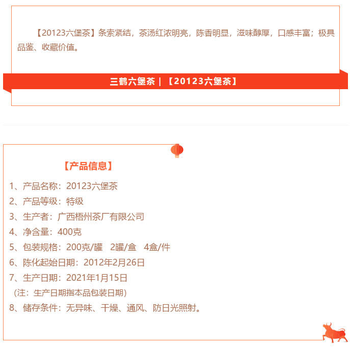 微信圖片_20210125140819.png 微信圖片_20210125140819.png