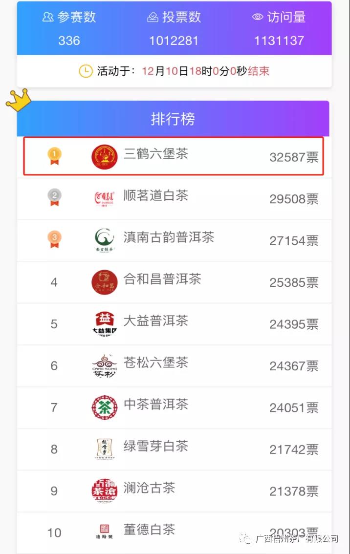 微信圖片_20211213091022.jpg 微信圖片_20211213091022.jpg