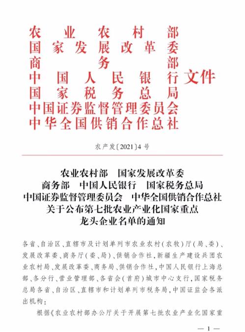 微信圖片_20220117094421.jpg 微信圖片_20220117094421.jpg